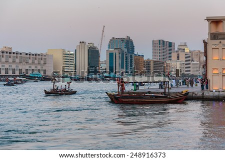 DUBAI, UAE-NOVEMBER 8, 2013: Ship in Port Saeed . The oldest commercial port of Dubai