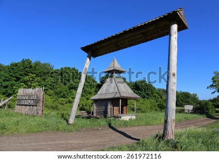 SAMARA, RUSSIA - 28 MAY, 2014: Heritage village, old log house chapel