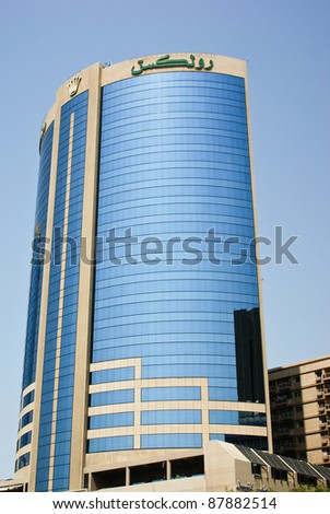 DUBAI, UAE -  OCTOBER 11: Deira Twin Towers in Dubai Creek October 11, 2011 in Dubai, UAE. The towers were constructed in 1998 and height of each building is 102m.
