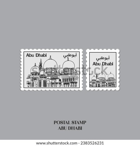 Abu Dhabi, United Arab Emirates Stamp Postal. Sheikh Zayed Mosque  Silhouette Stamp. 
