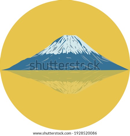 FujiSan is the most famous mountain in Japan.