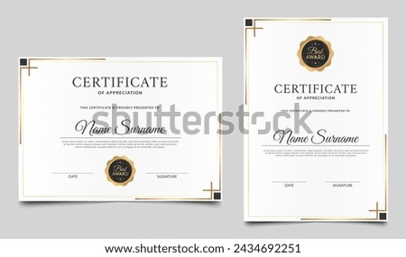 Minimalist certificate of achievement border template design. Award, diploma. Vector illustration