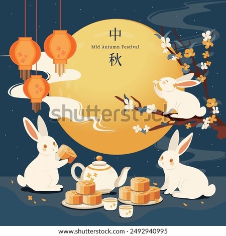 Mid-Autumn Festival cartoon style illustration of cute rabbits admiring the moon and eating delicious mooncakes under an osmanthus tree. Chinese translation: Moon Festival.