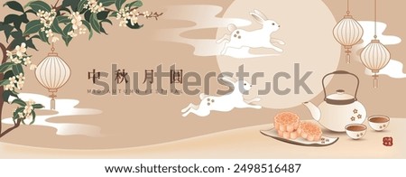 Mid-Autumn Festival banner design with rabbits, osmanthus flowers, delicious mooncakes with hot tea, a full moon, and lanterns. Chinese translation: Moon Festival.