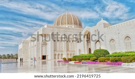 Similar – Image, Stock Photo Sultan Qaboos Mosque in Muscat