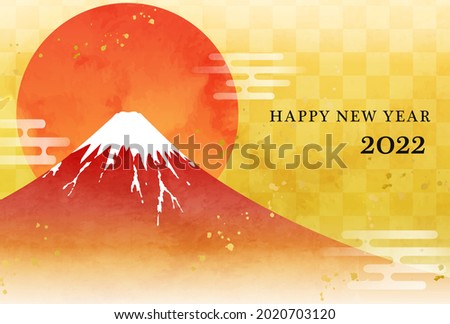 Vector illustration background of Mt. Fuji and New Year of the first sunrise (watercolor)

translation: Mt. Fuji  (Japanese mountain name)