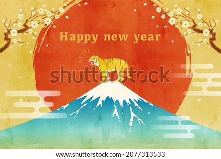 2022 New Year's card with Mt. Fuji, Tiger and First Sunrise

translation: Fuji (Fuji is the name of a mountain in Japan.) 