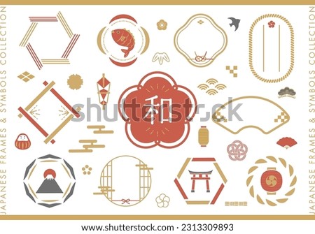 Collection of Japanese style frames and symbols. Vector illustration.

Translation:Wa(Japanese style)