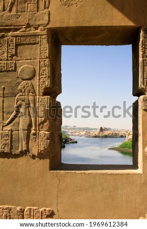 Similar – Image, Stock Photo View from Philae Temple to the Nile near Aswan