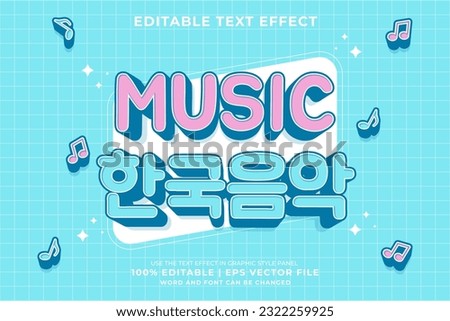 Editable text effect korean music 3d cartoon style premium vector