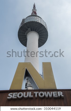 SEOUL, SOUTH KOREA - August 23: N Seoul Tower with blue sky on August 23,2015 in Seoul, Korea. Located on Namsan Mountain in central Seoul. It marks the highest point in Seoul