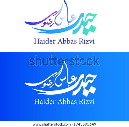 Haider Abbas Rizvi Name Logo in Urdu and English. in this vector file 1 logo in white colour and 2nd is Gradient Shade.. best and unique design.. 