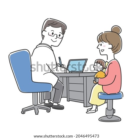 Image, Stock Photo Fever outpatient clinic