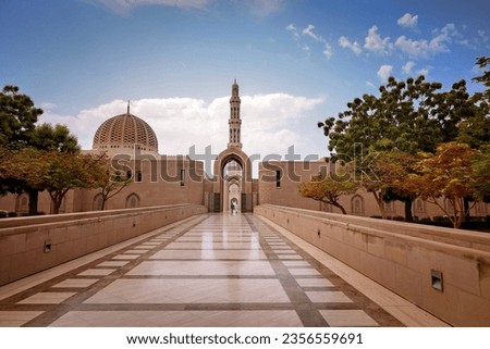 Similar – Image, Stock Photo Sultan Qaboos Mosque in Muscat