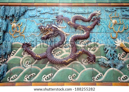 Crimson Dragon on the Nine Dragon Wall, Forbidden City, China