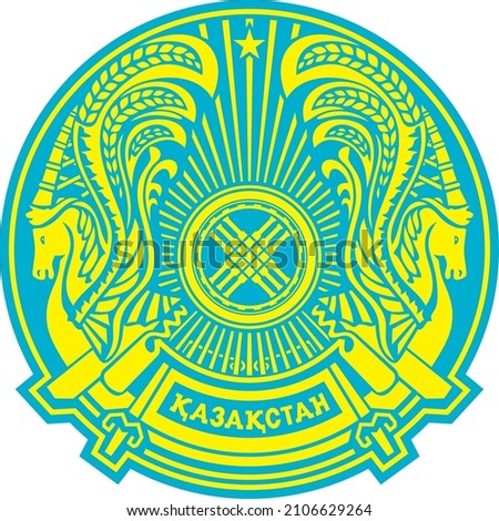 Vector colored blue coat of arms of the Republic of Kazakhstan. Yellow state symbol.
