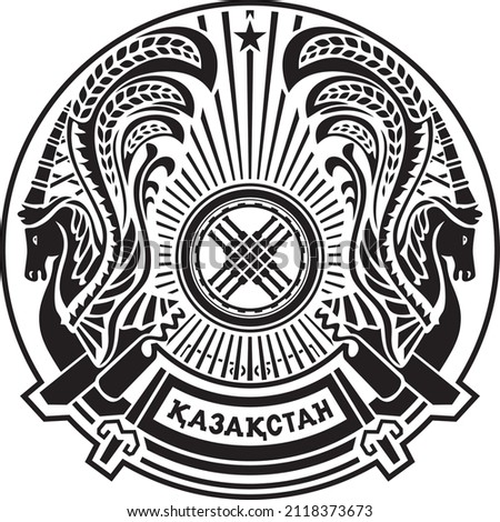 Vector monochrome state emblem of the Republic of Kazakhstan. National symbol of an Asian country.
