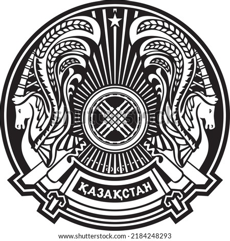 Vector monochrome state emblem of the Republic of Kazakhstan. National symbol of an Asian country