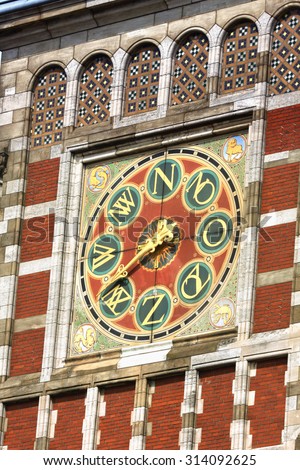 beautiful detail of wall compas on Amsterdam Central Train Station, Holland.