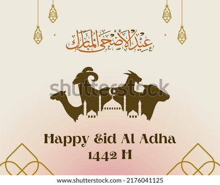 Eid al-Adha Mubarak. Very attractive and elegant illustration design used for multiple purposes(Translation: Eid al-Adha Mubarak) Stok fotoğraf © 