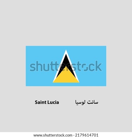 Saint Lucia Flag Vector with name