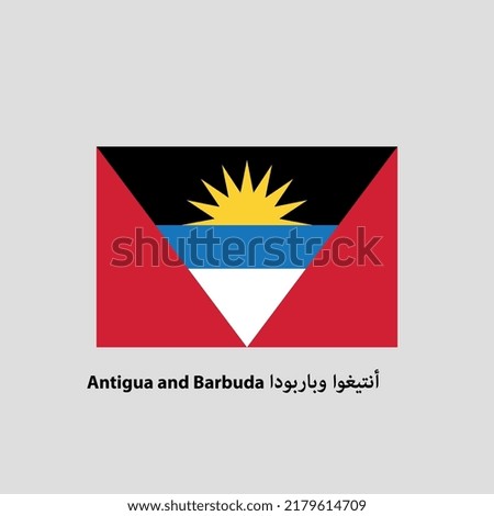 Antigua and Barbuda Flag Vector with name