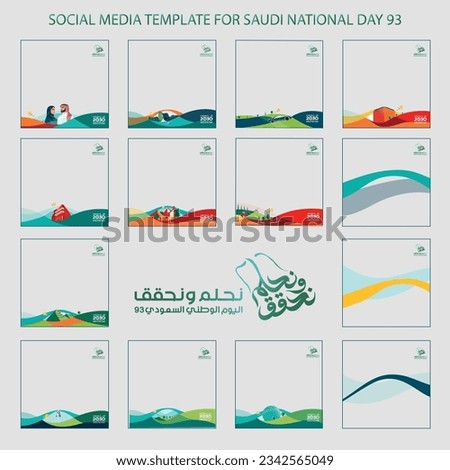 Saudi National day 93 Social Media and logo with Arabic text (We dream and achieve) and (Saudi national day 93) beautiful modern flat logo, colorful and simple