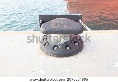 Similar – Image, Stock Photo Coil of used mooring ropes.