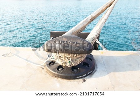 Similar – Image, Stock Photo Coil of used mooring ropes.