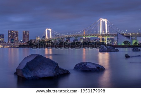 A view of the Tokyo skyline and it's bridge Foto stock © 