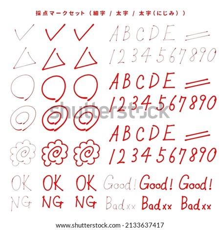 Red hand-painted scoring mark set (fine , bold , bold)