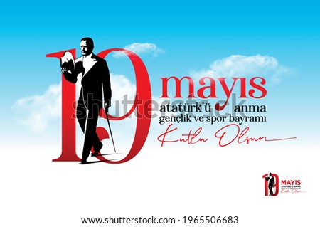 19 May Commemoration of Ataturk, Youth and Sports Day,19 Mayis Ataturk'u Anma, Genclik ve Spor Bayrami
