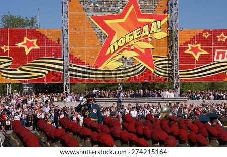 VOLGOGRAD, RUSSIA - MAY 9, 2013: Russians pay tribute to the statue of Mother of the Motherland during national holiday celebrations in Wolgograd.