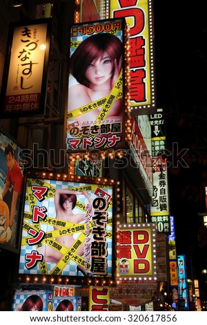 TOKYO, JAPAN - DECEMBER 8, 2012: Neon signs in Shinjuku, the red light district of Tokyo.