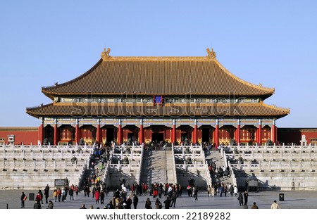 RAW - Facade of Imperial Palace or Palace Museum or Forbidden City\
\
 (Gu-gong as well-known Chinese name of this Architecture) in Beijing