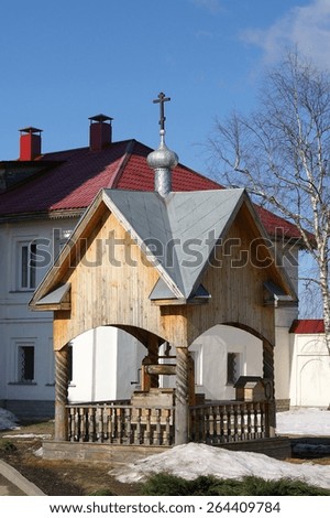 Traditional well in the territory of Orthodox monastery