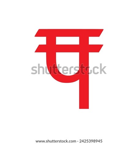 The symbol of Indian paisa. Paisa (also transliterated as pice, pesa, poysha, poisha and baisa) is a monetary unit in several countries. India, Nepal,Pakistan, Bangladesh, Bangladeshi taka and Oman,