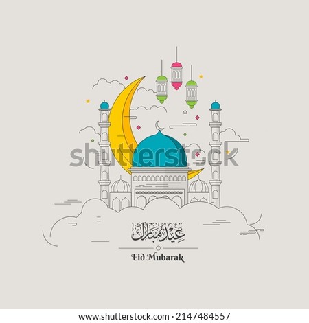 Eid Mubarak in line art style. Very simple, can be used for greeting card or social media post and has arabic  inscription which means ''Eid Mubarak''  Stok fotoğraf © 