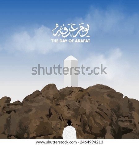 Jabal ar-Rahmah, also known as the 