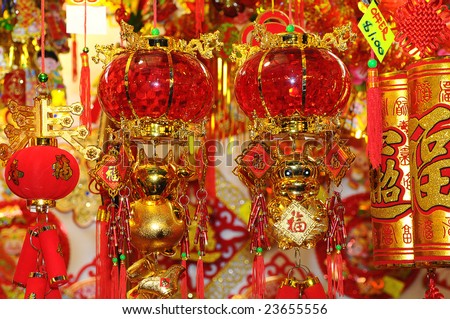 Chinese New Year Mini Lantern with ox design