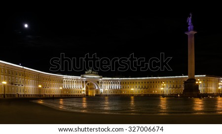 Palace Square - The building of the General Staff and the Ministry of Foreign Affairs (Rossi), Arc de Triomphe, Alexander Column (architect Auguste Montferrand), St. Petersburg, Russia, August 2015