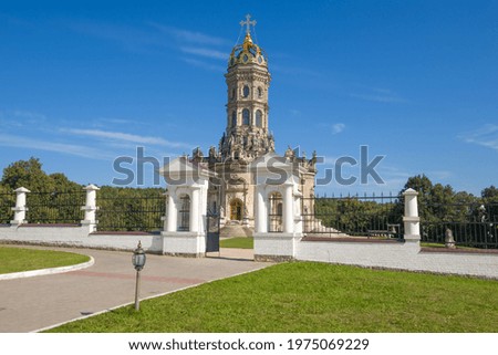 View of the ancient Znamenskaya Church (The Sign of the Blessed Virgin Mary) on a sunny August day. Dubrovnitsy, Podolsk. Moscow region, Russia
