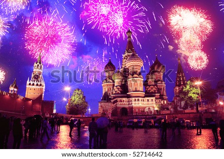 Firework over Moscow. Russia