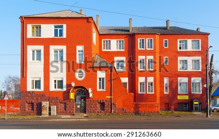 KALININGRAD, RUSSIA - JANUARY 14, 2008: the Building of the Jewish orphanage in the evening school was built in Kenigsberg in 1904 by the architect Friedrich Heitmann
