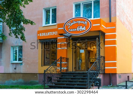 KALININGRAD, RUSSIA - AUGUST 2, 2015: confectionery \