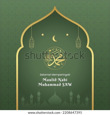 Selamat memperingati Maulid Nabi Muhammad SAW. translation: Happy Mawlid al-Nabi Muhammad SAW. Suitable for greeting card, poster and banner