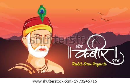 Sant Kabir Das Jayanti, illustration of Kabir das, a 15th-century Indian mystic poet. #kabir das Stock foto © 