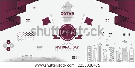 Kingdom of qatar modern style banner with national day, famous buildings, geometric map, deserts and traditional style concept vector illustration. 