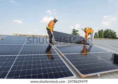 Similar – Image, Stock Photo Solar energy