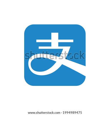 Payment button logo icon vector template